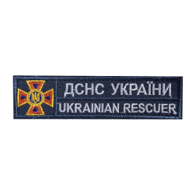 Патч ДСНС Ukr  rescuer Camotec 7754