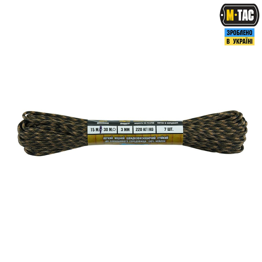 Паракорд M-TAC 475  51576158 - Зображення №2