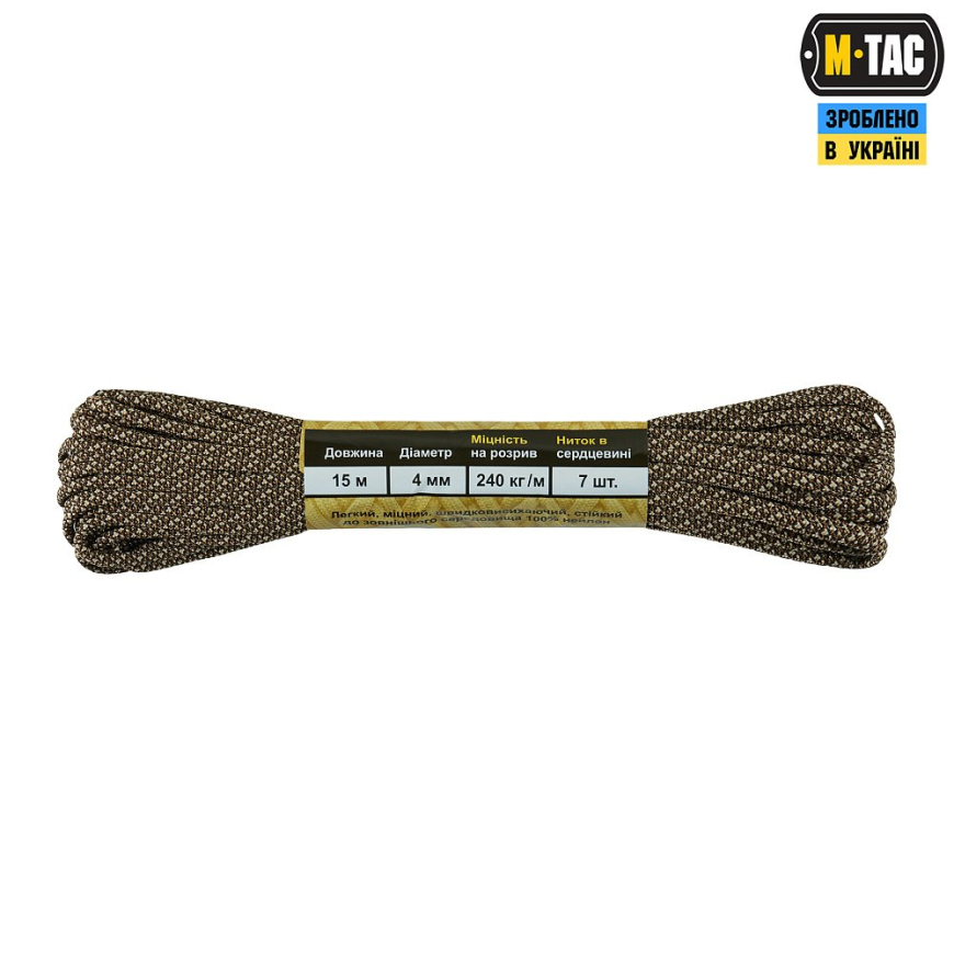 Паракорд M-TAC  550 type III 10250187 - Зображення №2