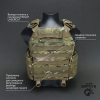 Плитоноска модель №5 "Viking XL" П5МВ1.1-0420 - Зображення №6