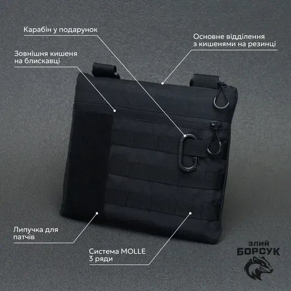 Сумка-планшетка "Crossbody" L (Полікордура) СПК2.5-0393 - Зображення №6