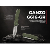 Ніж складний Ganzo  G616-GR - Зображення №5