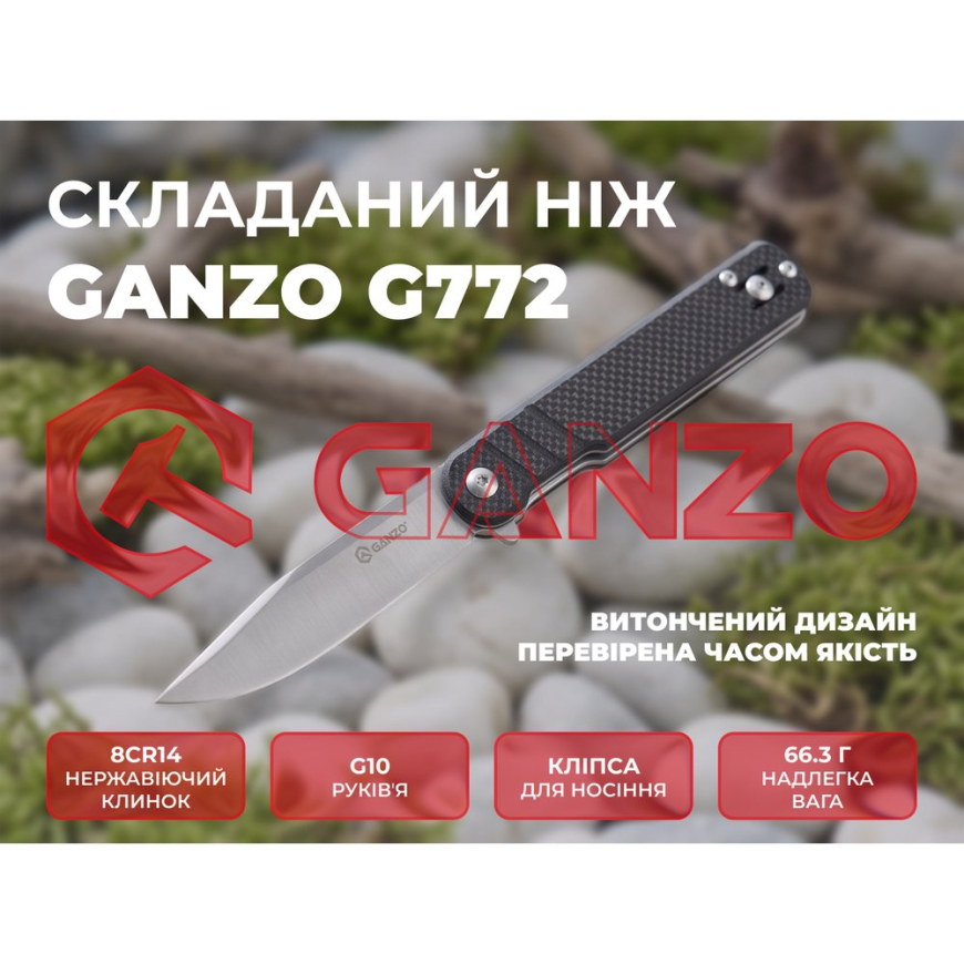 Ніж складний Ganzo  G772-BK - Зображення №7