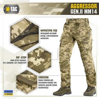 Штани тактичні M-TAC AGGRESSOR GEN.II MM14 20002030