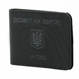 Обкладинка дозвіл на зброю M-TAC 10204002 