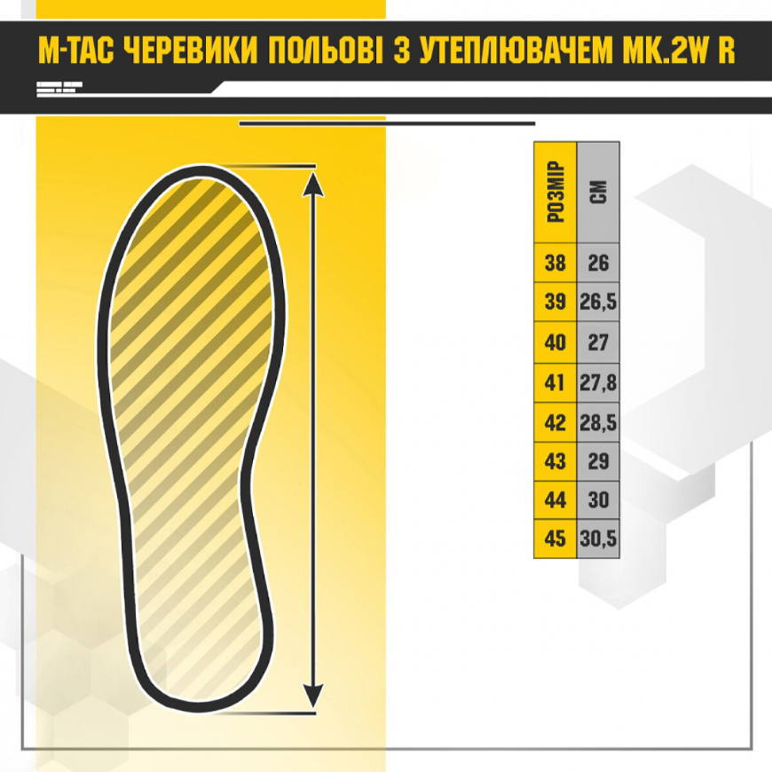 Черевики тактичні Mk.2W R Gen.II 30007923 M-TAC - Зображення №5