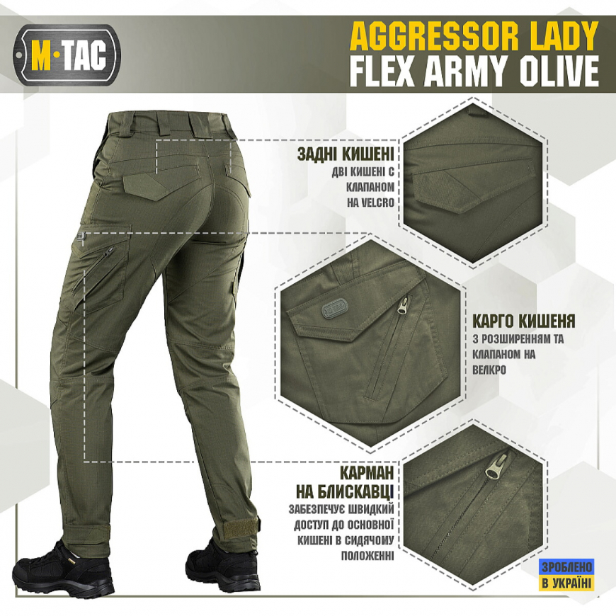 Брюки жіночі тактичні AGGR Lady Flex 20069062 M-TAC - Зображення №7