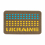 Нашивка M-TAC Ukraine LC GID 51498905
