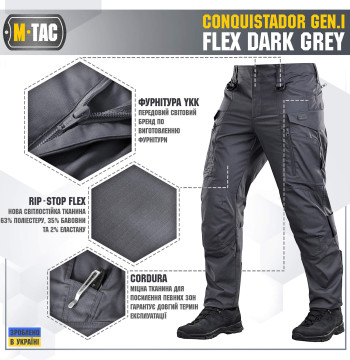 Брюки CONQ Gen І Flex M-TAC 20059012 - Зображення №2