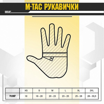 Рукавички б/п Assault Mk.3 90213002 M-TAC