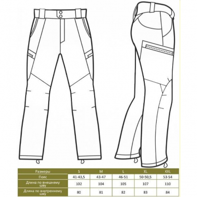 Штани чоловічі M-TAC  Soft Shell 20306002 