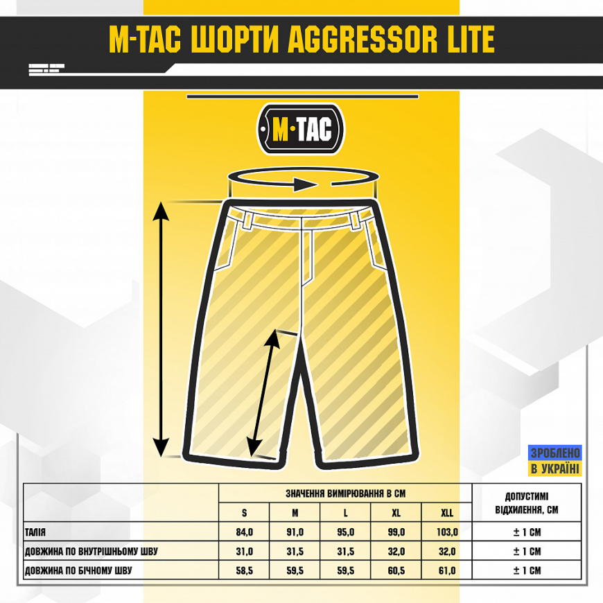  Шорти M-TAC Aggressor Short Dark Olive 20018048  - Зображення №2