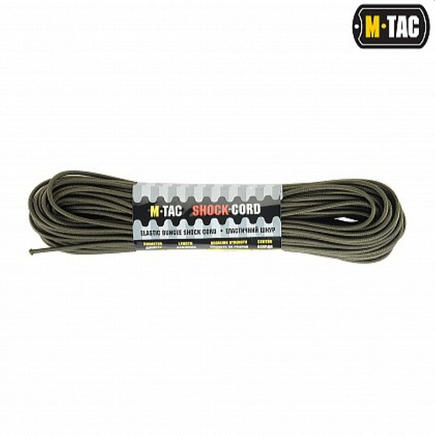 Паракорд Shock-Cord 3mm 10281143 M-TAC - Зображення