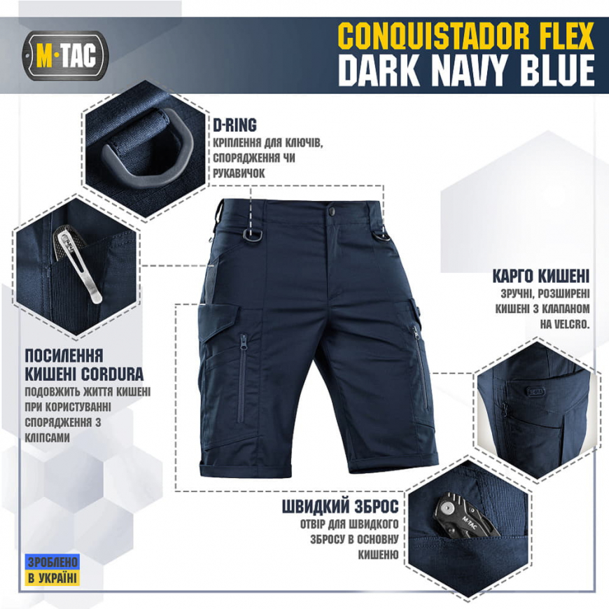Шорти M-TAC Conquistador Flex 20008015  - Зображення №2