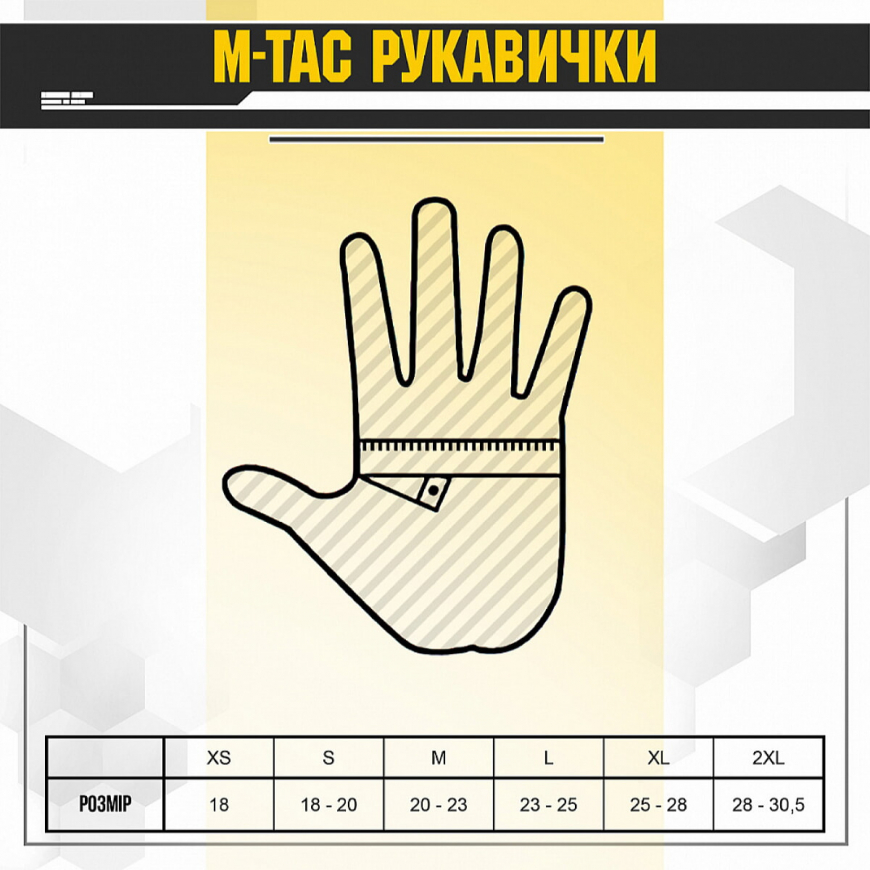 Рукавички 90306001 Assault Mk.6 M-TAC - Зображення №6