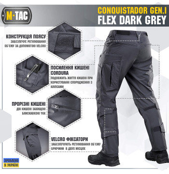 Брюки CONQ Gen І Flex M-TAC 20059012 - Зображення №4