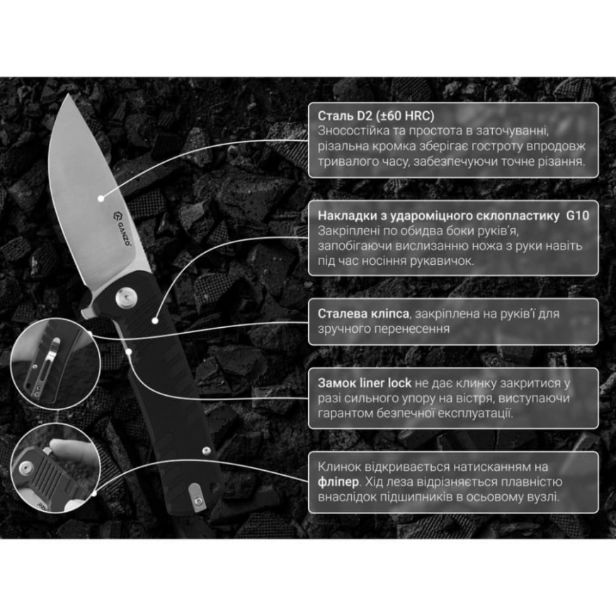 Ніж складний G769-BK Ganzo  - Зображення №4