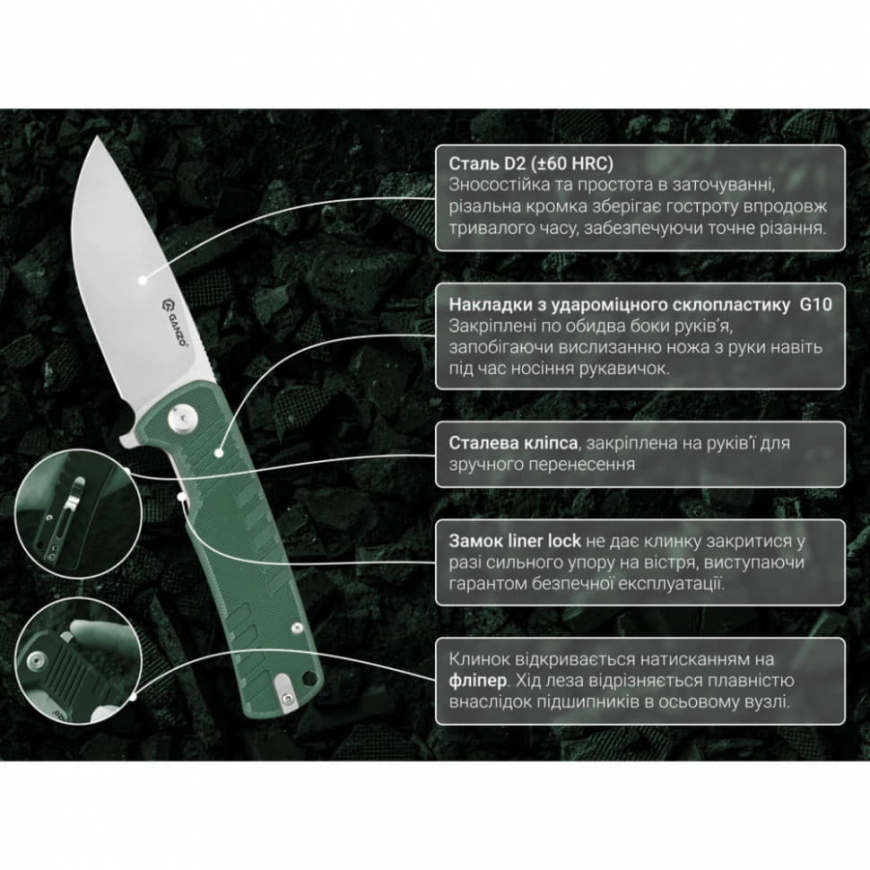 Ніж складний Ganzo G769-GR  - Зображення №5