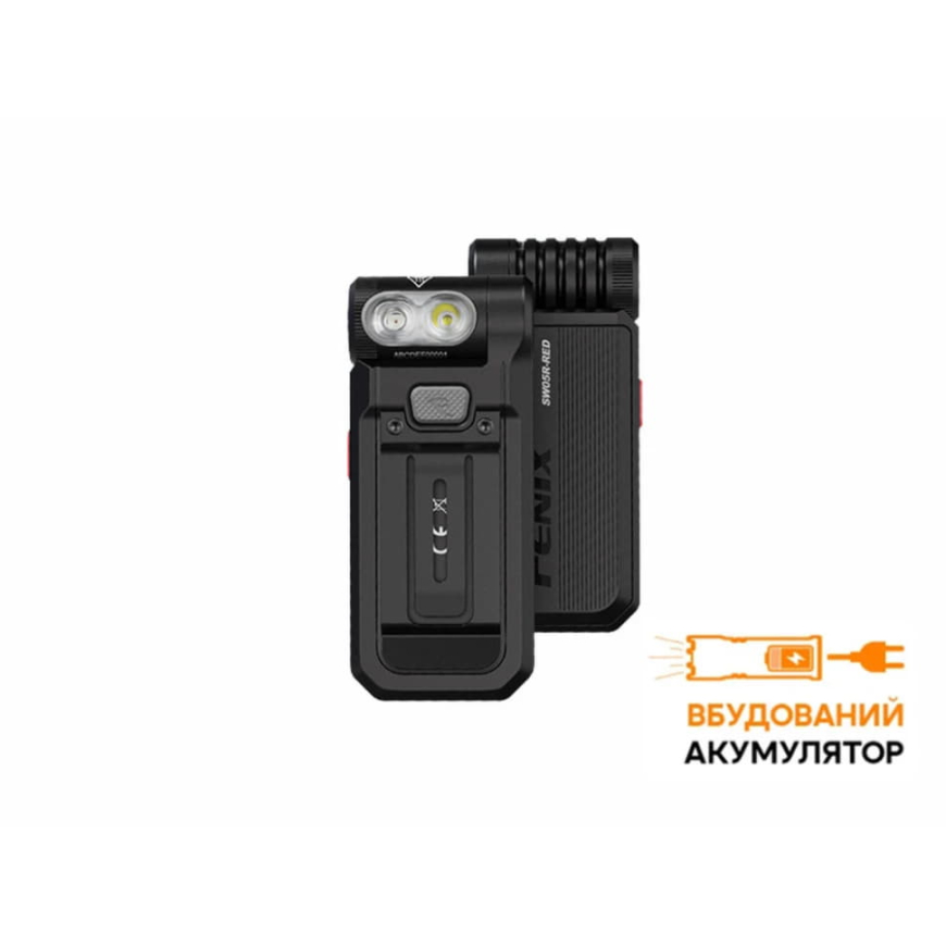 Ліхтар ручний Fenix  SW05R-RL - Зображення №2