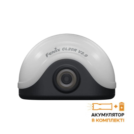 Ліхтар кемпінговий Fenix CL20R V.2.0