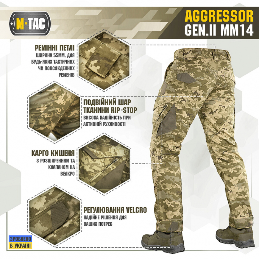 Штани тактичні M-TAC AGGRESSOR GEN.II MM14 20002030 - Зображення №3