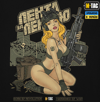 Футболка  M-TAC Лента за лентою 80077002 - Зображення №4