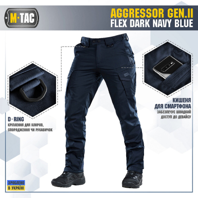 Штани військові M-TAC AGGRESSOR GEN II FLEX DARK NAVY BLUE 20058015