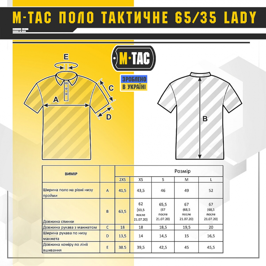 Поло тактичне жіноче LADY 80027002 M-TAC - Зображення №6