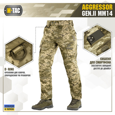 Штани тактичні M-TAC AGGRESSOR GEN.II MM14 20002030