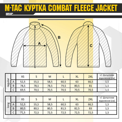 Куртка тактична Combat Fleece 20481048 M-TAC