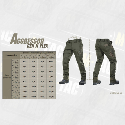 Штани військові M-TAC AGGRESSOR GEN ІІ FLEX ARMY OLIVE 20058062