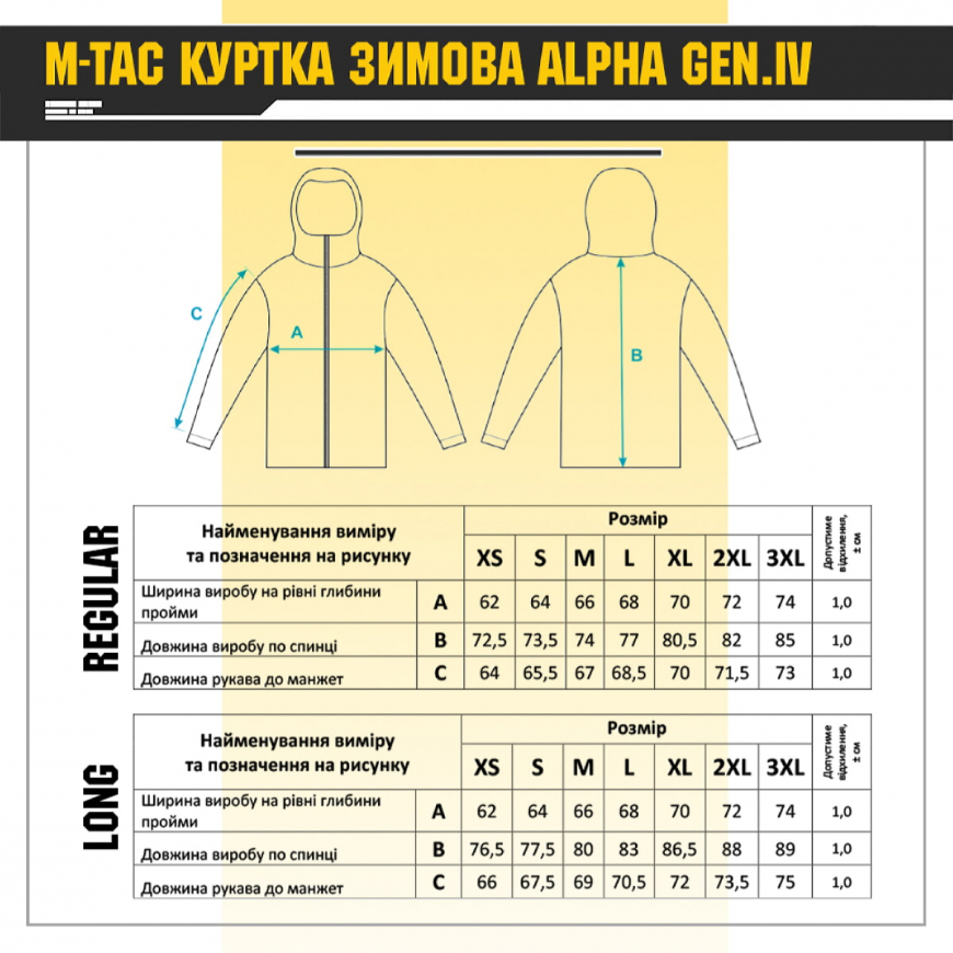 Куртка тактична 20431730 ALPHA GEN.IV M-TAC - Зображення №3