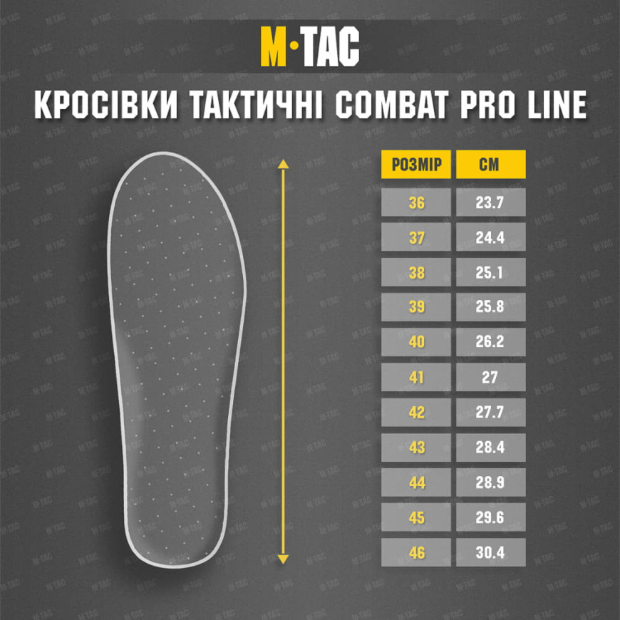 Кросівки Combat Pro Line Vibram  M-TAC 30406023 - Зображення №7