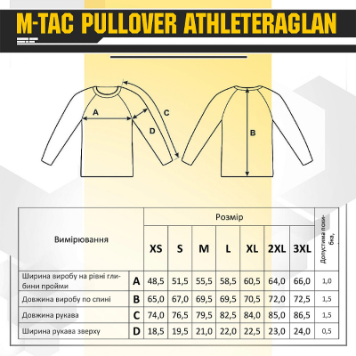 Реглан чоловічий тактичний Athlete 20455002 M-TAC 