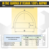 M-Tac шапка в'язана 100% акрил Grey 40544011  - Зображення №3