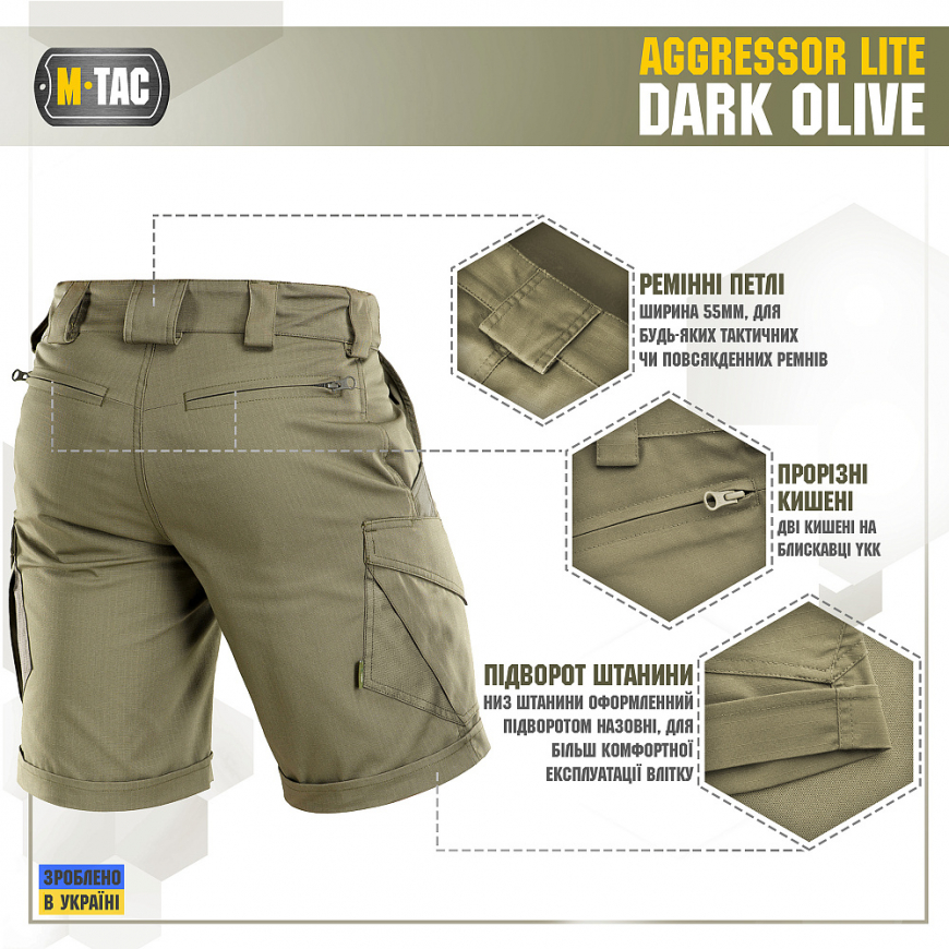  Шорти M-TAC Aggressor Short Dark Olive 20018048  - Зображення №5