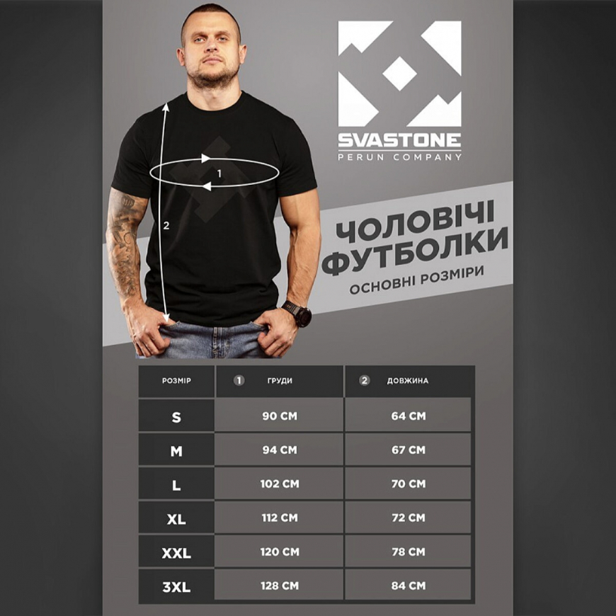 Футболка SVASTONE  T.N.T. SS-TS-TNT - Зображення №3