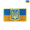 Нашивка Прапор Укр. з гербом UKRFLGTR - Зображення
