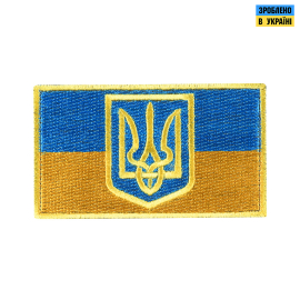 Нашивка Прапор Укр. з гербом UKRFLGTR