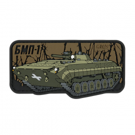 Нашивка M-TAC 51348380 БМП-1 