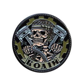 Коїн Водій Brand Element  BE-761