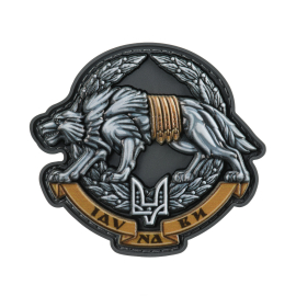 Патч  ССО Іду на Ви S-177