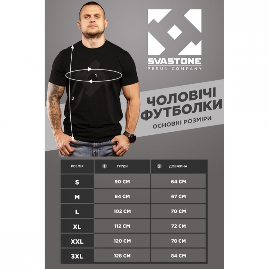 Футболка Футболка SvaStone Trench Cat SS-TS-TCT - Зображення №6