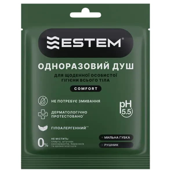 Сухий душ Comfort для очищення шкіри без змивання  Military ESTEM - Зображення