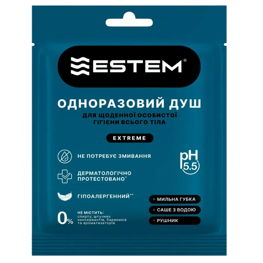 Сухий душ  для очищення шкіри без змивання MilitaryExtreme ESTEM - Зображення