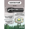 Ліхтар BEZET MultiChrom 11035  - Зображення №3