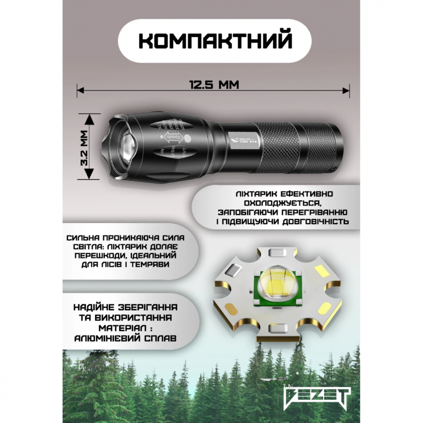 Ліхтар BEZET MultiChrom 11035  - Зображення №3