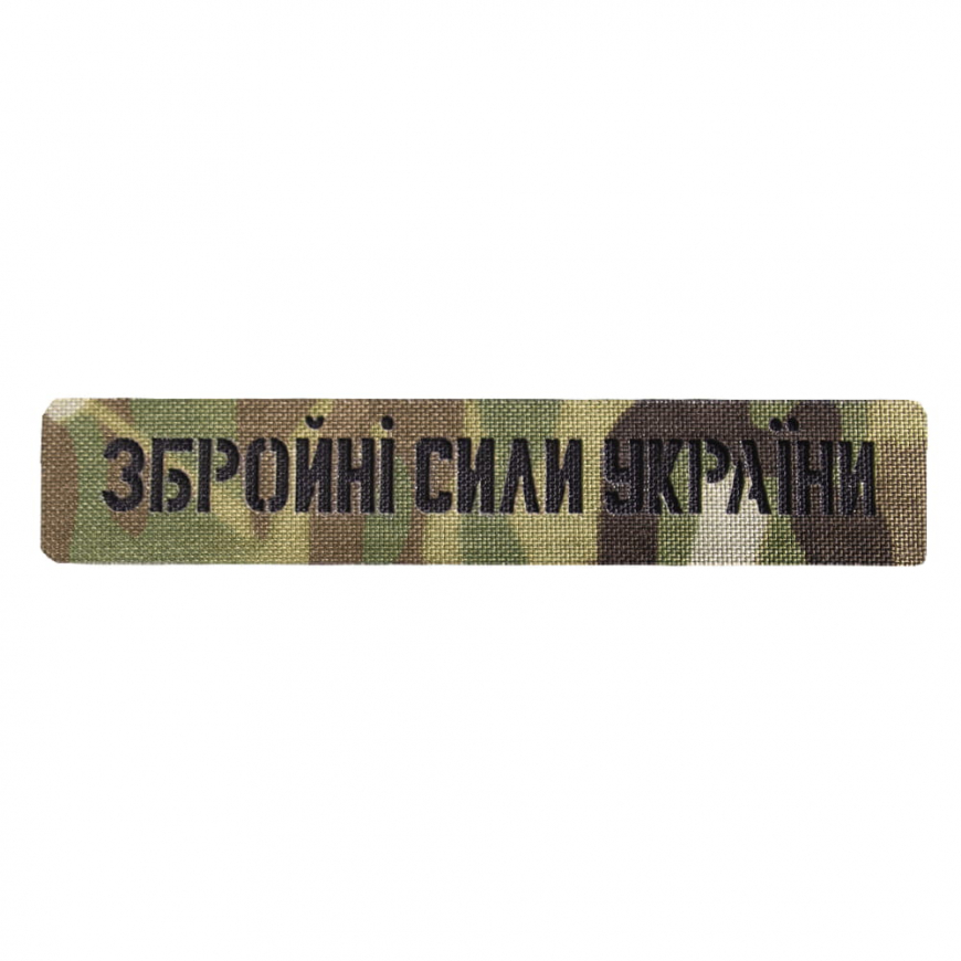 Патч/Липучка Camotec ЗСУ Multicam  8621 - Зображення