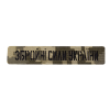 Патч/Липучка Camotec ЗСУ Піксель 8620  - Зображення №1