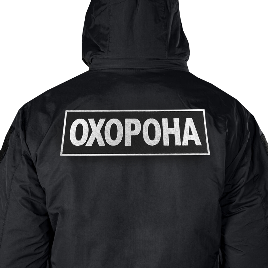 Патч/Липучка Camotec  охорона 0753 - Зображення №3